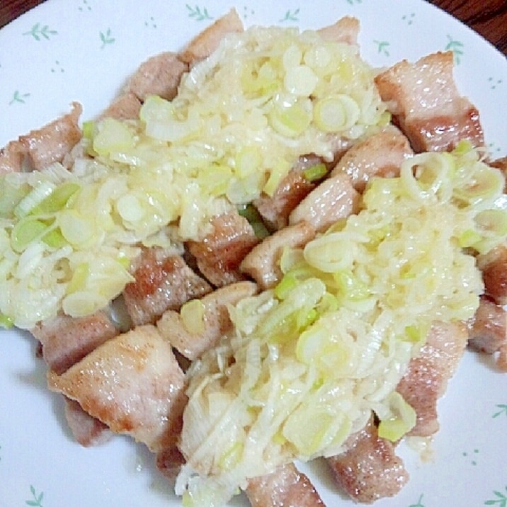 レンジでチンのねぎ塩ダレで!簡単ネギ塩豚!